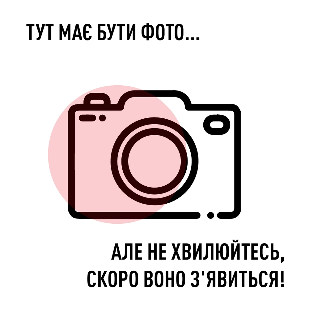 Базовий ЛДСП